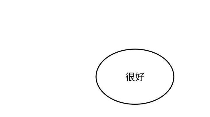 命运:贞洁慾女第18話-深夜到洞穴裡修練&hearts;