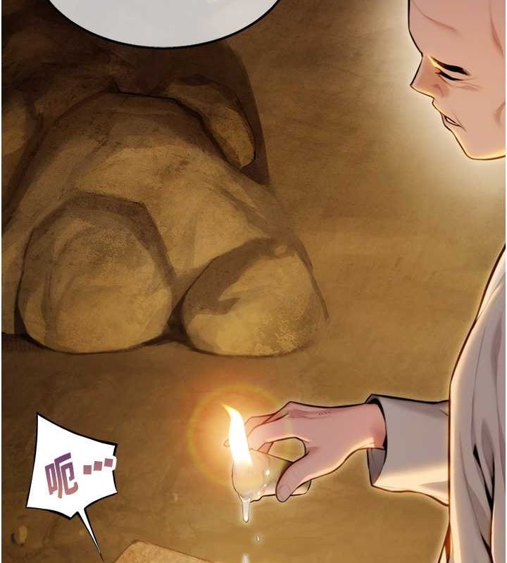 命运:贞洁慾女第18話-深夜到洞穴裡修練&hearts;