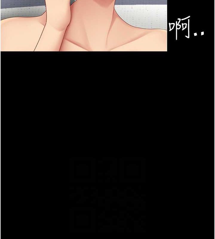 復仇母女丼第83話-你老婆的呻吟聲真悅耳