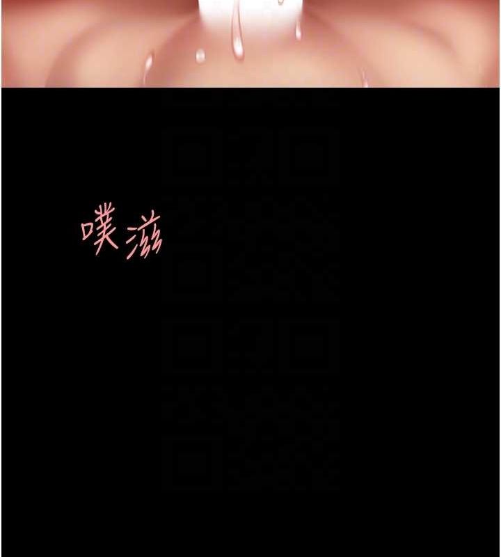 復仇母女丼第83話-你老婆的呻吟聲真悅耳