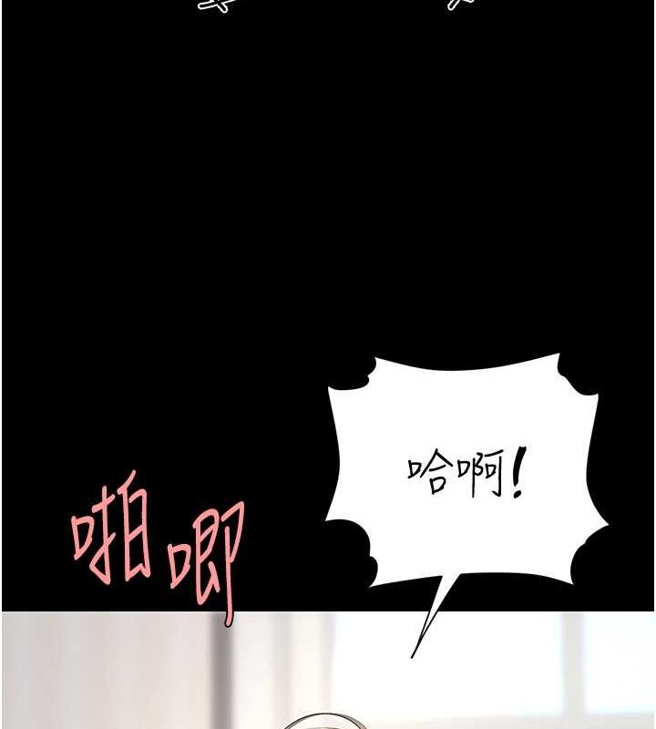 復仇母女丼第83話-你老婆的呻吟聲真悅耳