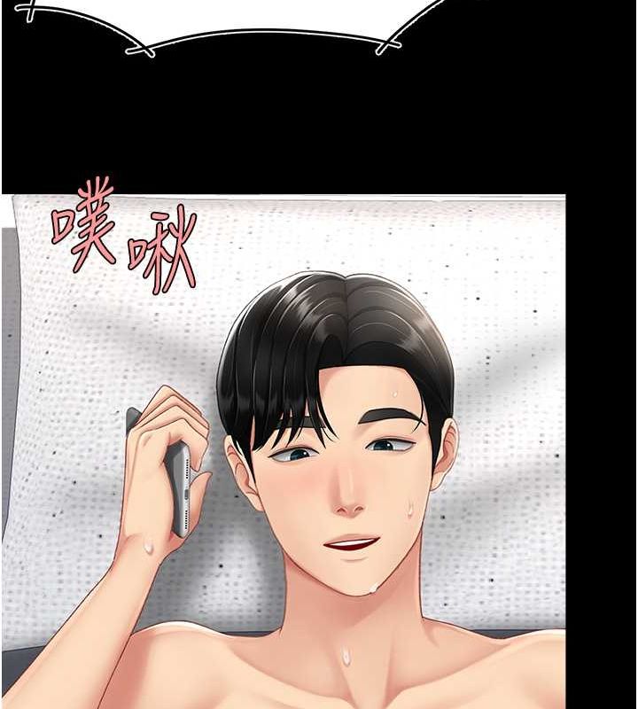 復仇母女丼第83話-你老婆的呻吟聲真悅耳