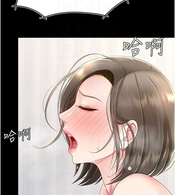 復仇母女丼第83話-你老婆的呻吟聲真悅耳