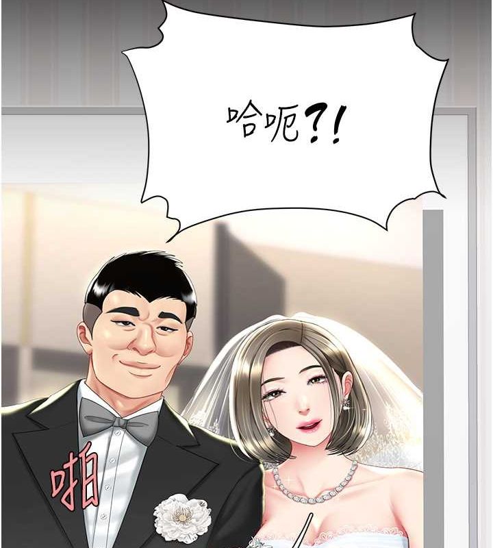 復仇母女丼第83話-你老婆的呻吟聲真悅耳