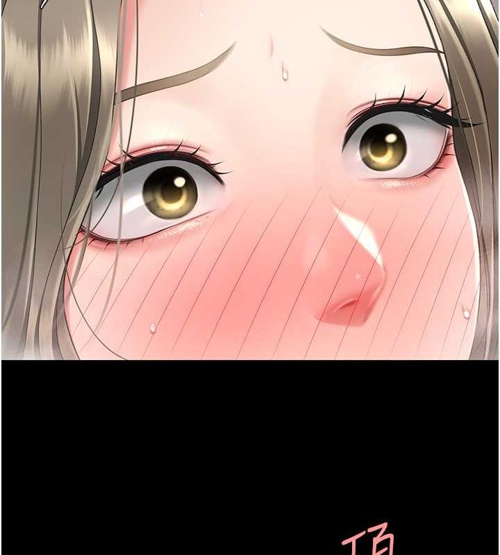 復仇母女丼第83話-你老婆的呻吟聲真悅耳