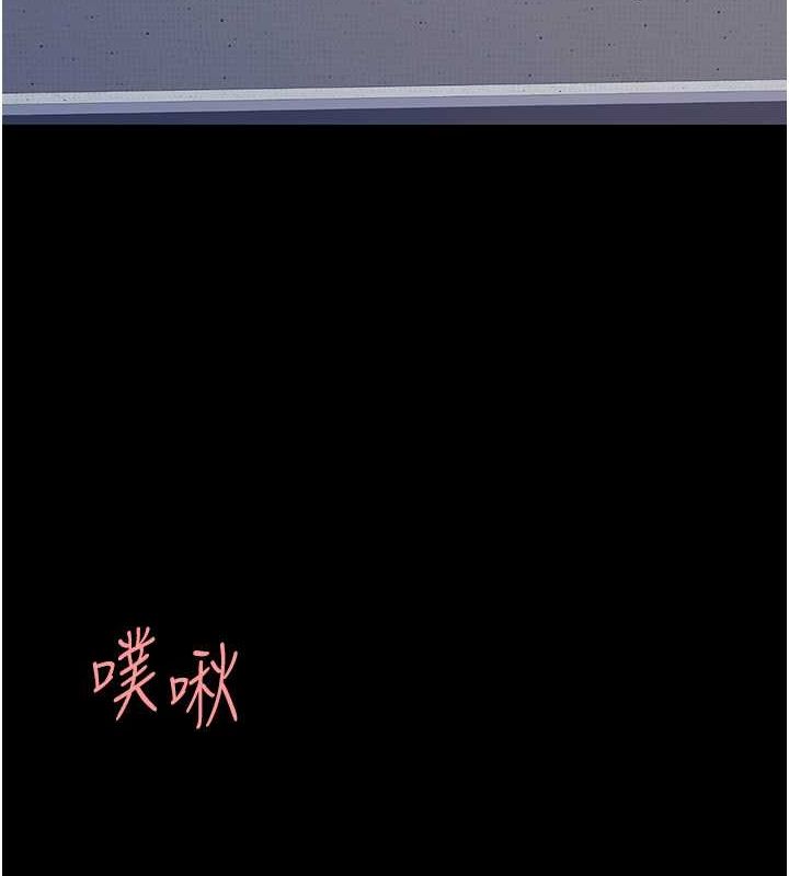 復仇母女丼第83話-你老婆的呻吟聲真悅耳