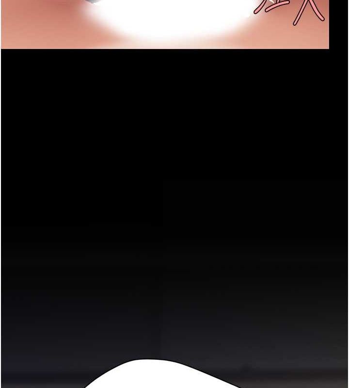 復仇母女丼第83話-你老婆的呻吟聲真悅耳