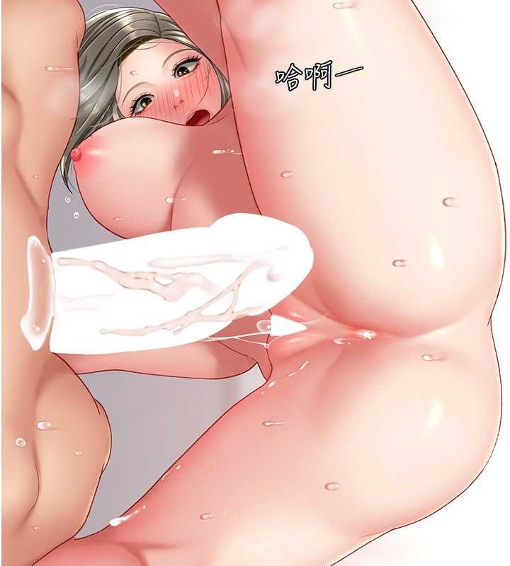 復仇母女丼第83話-你老婆的呻吟聲真悅耳