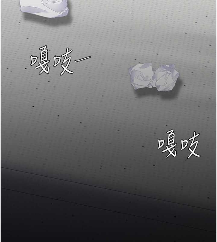 復仇母女丼第83話-你老婆的呻吟聲真悅耳