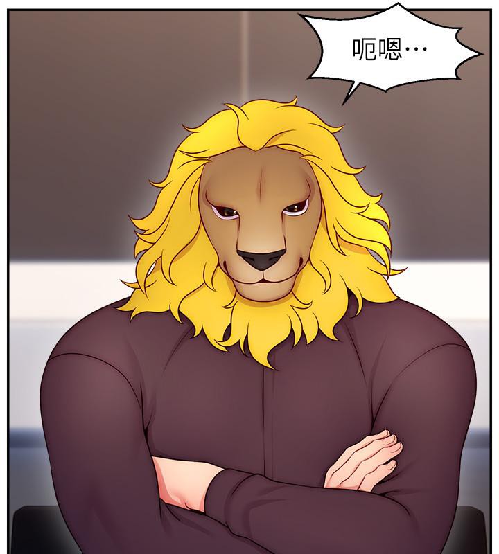 直播主的流量密码最終話-我們都願意七人行