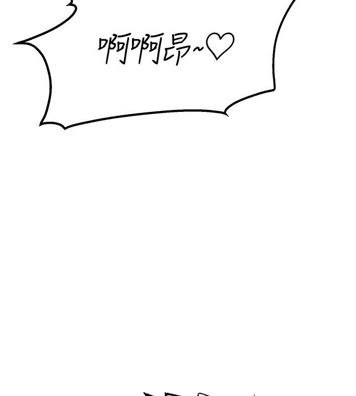 直播主的流量密码最終話-我們都願意七人行