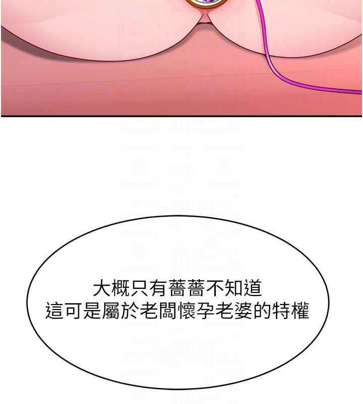 直播主的流量密码最終話-我們都願意七人行