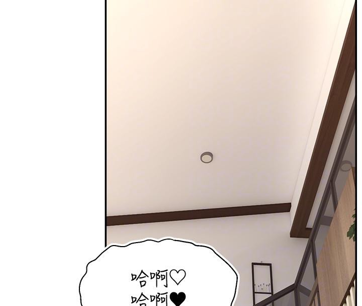 直播主的流量密码最終話-我們都願意七人行