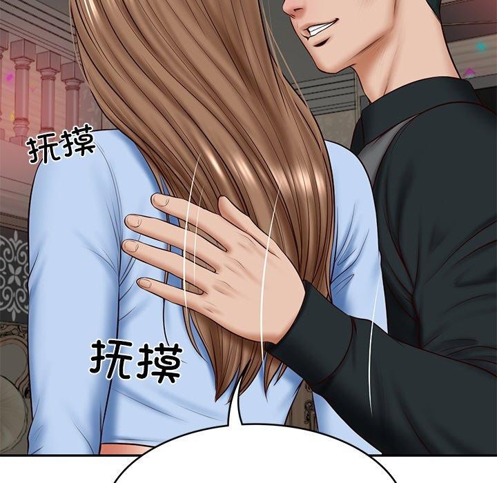 财阀家的女婿第8話