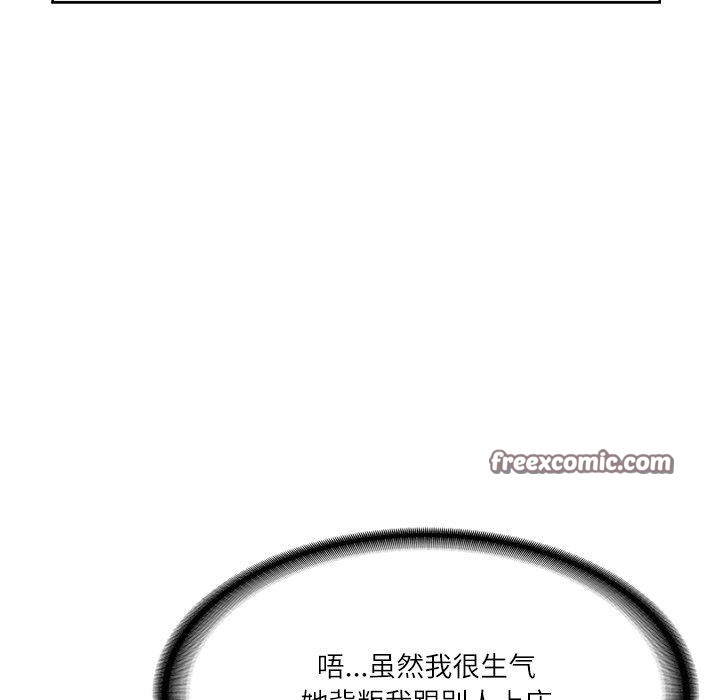 财阀家的女婿第8話