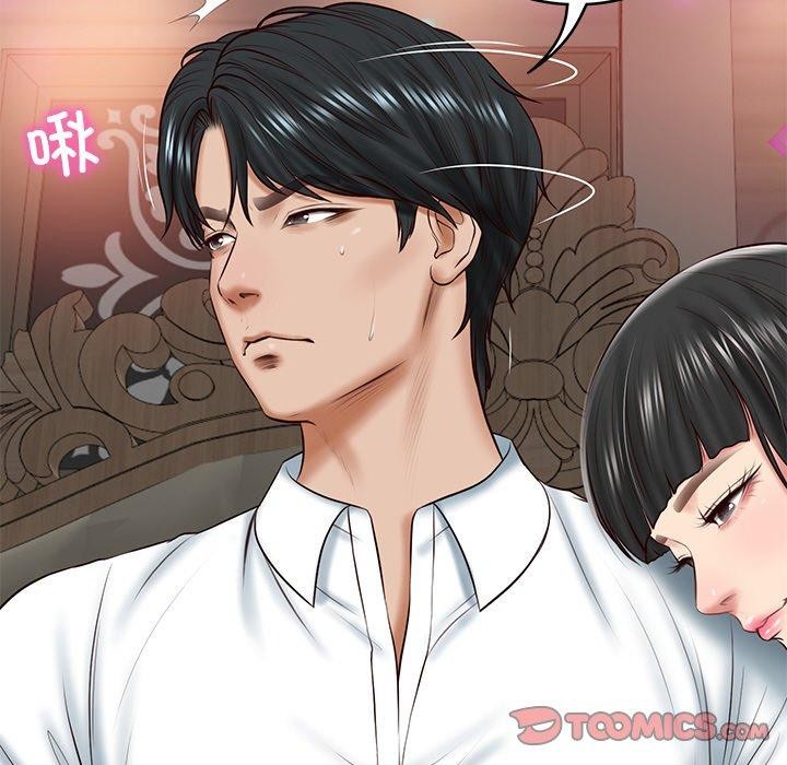 财阀家的女婿第8話