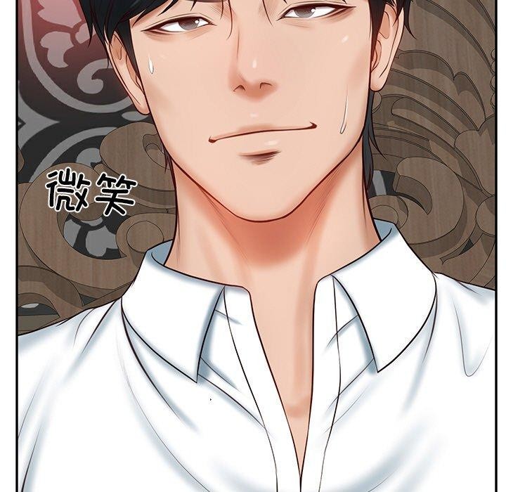 财阀家的女婿第8話