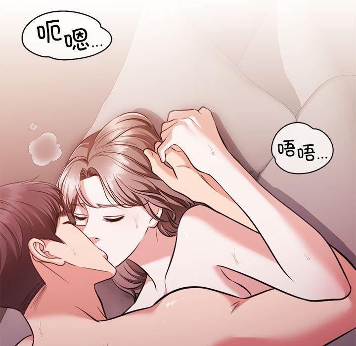 怀孕契约第13話