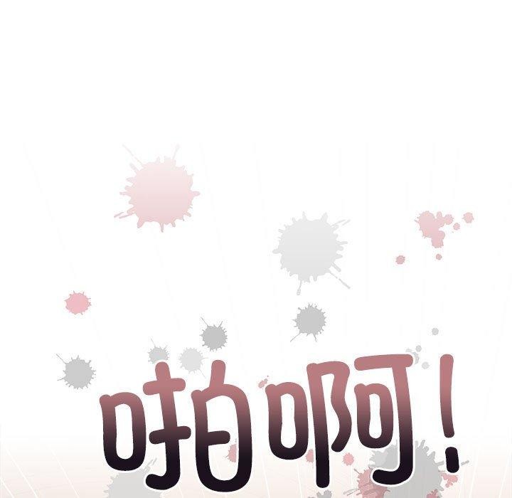 怀孕契约第13話