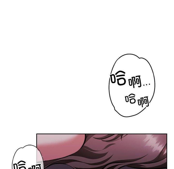 怀孕契约第13話