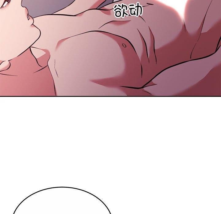 怀孕契约第13話