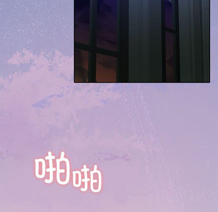 怀孕契约第13話