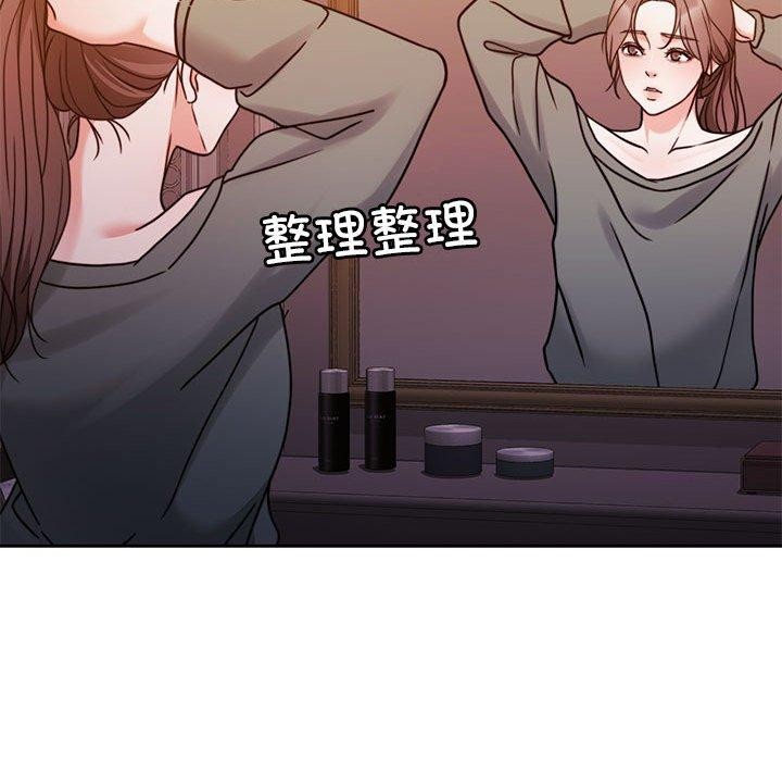 怀孕契约第13話