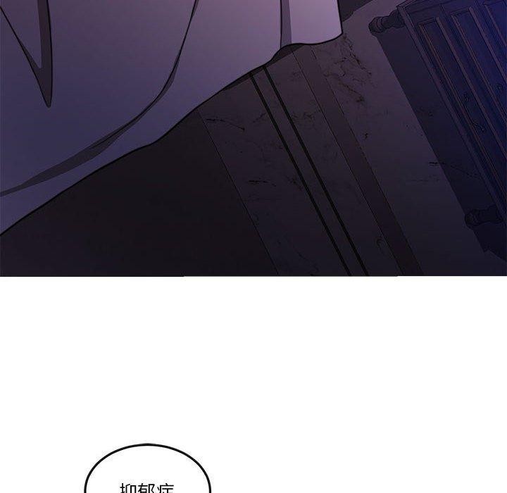 怀孕契约第13話