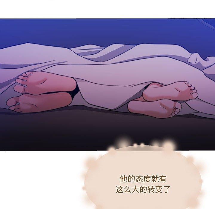 怀孕契约第13話