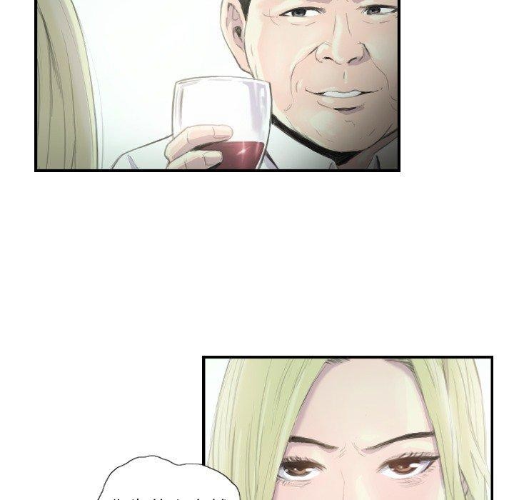 超能刑警第21話