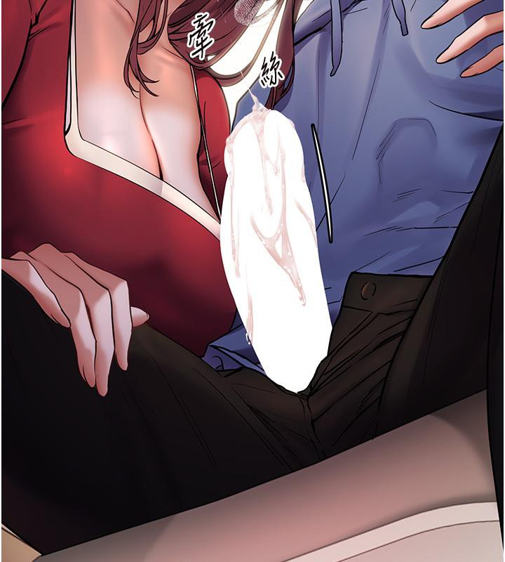 老师的亲密指导第27話-新砲點激情再戰