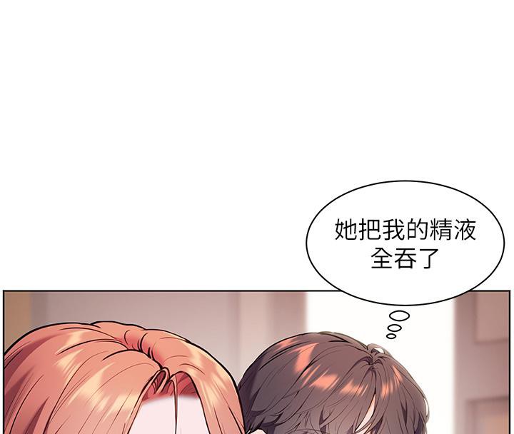 老师的亲密指导第27話-新砲點激情再戰