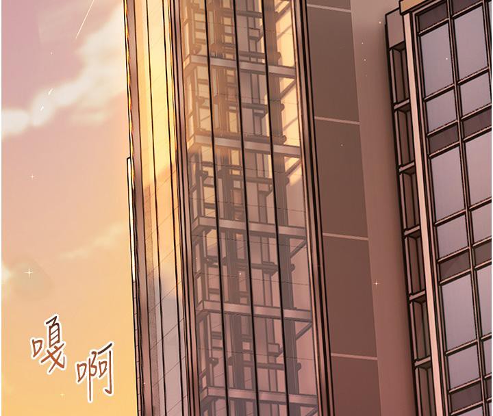 老师的亲密指导第27話-新砲點激情再戰