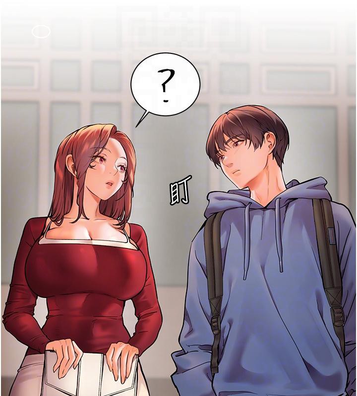 老师的亲密指导第27話-新砲點激情再戰