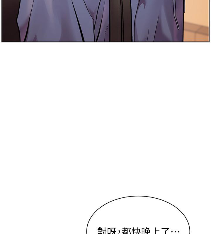 老师的亲密指导第27話-新砲點激情再戰