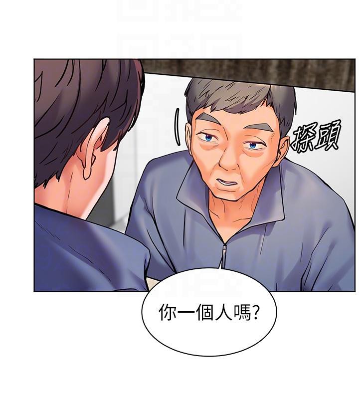 老师的亲密指导第27話-新砲點激情再戰