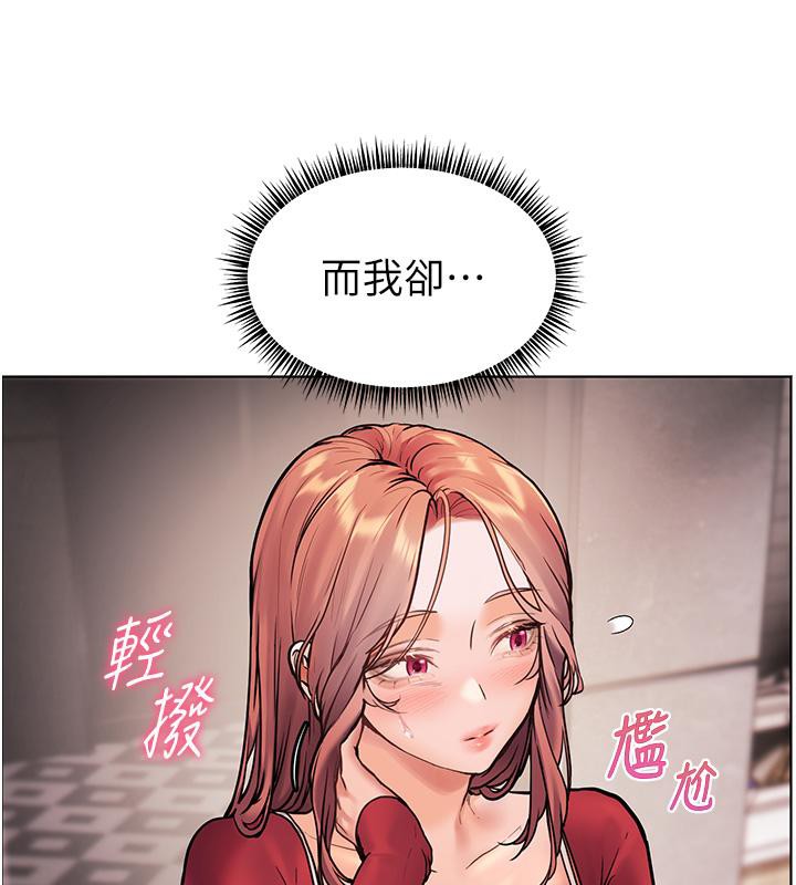 老师的亲密指导第27話-新砲點激情再戰