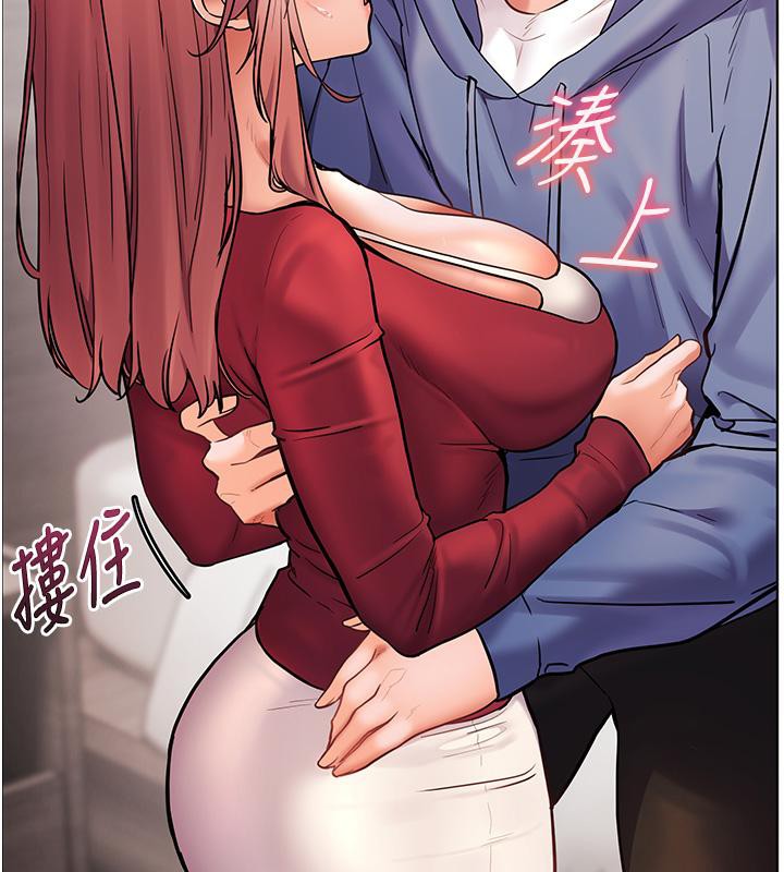 老师的亲密指导第27話-新砲點激情再戰