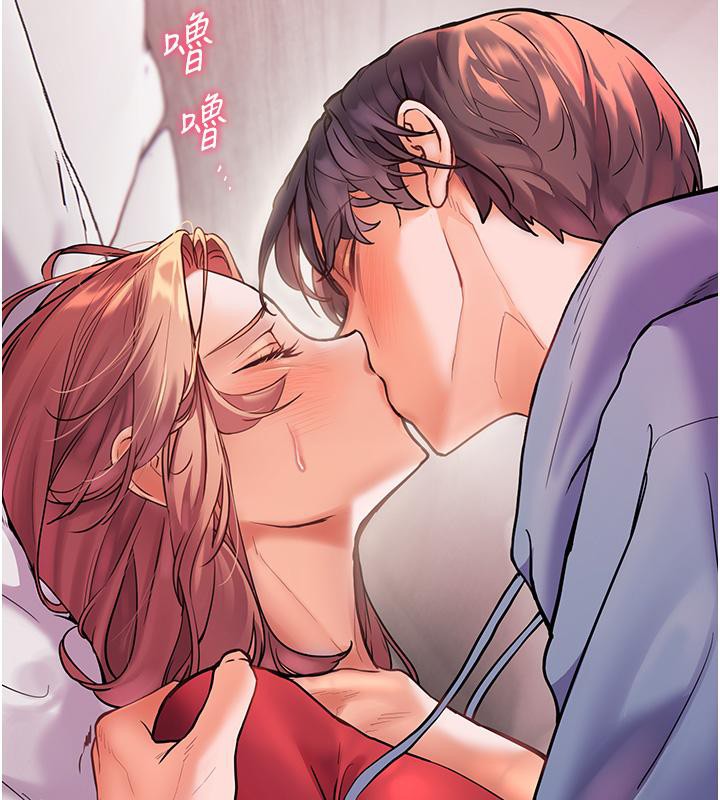 老师的亲密指导第27話-新砲點激情再戰