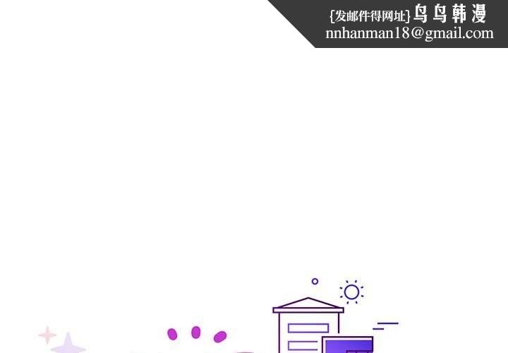 这公司归我了第30話