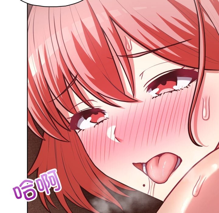 这公司归我了第30話