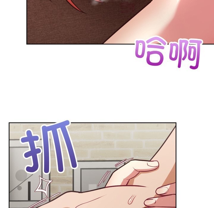 这公司归我了第30話