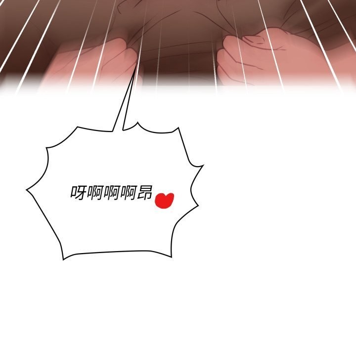 这公司归我了第30話