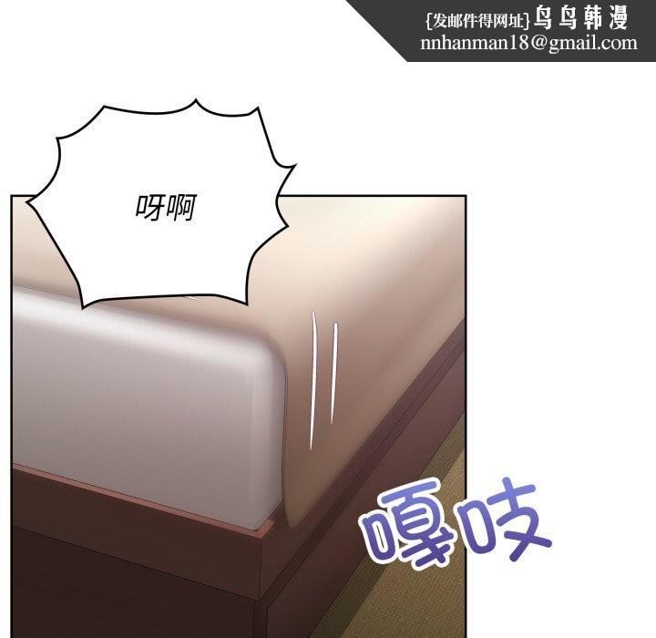 这公司归我了第30話