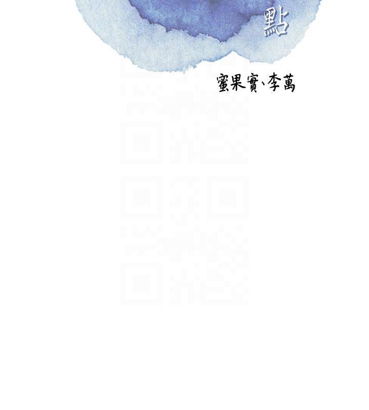花容湿色:取花点第31話-刺激的嘴上功夫