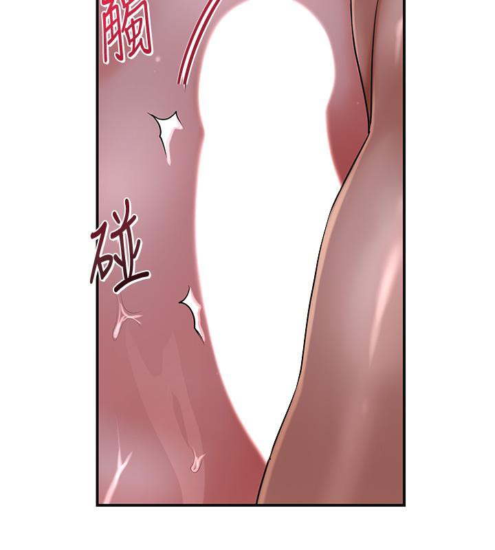 花容湿色:取花点第31話-刺激的嘴上功夫