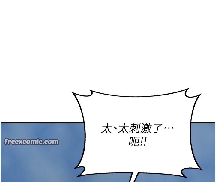 花容湿色:取花点第31話-刺激的嘴上功夫