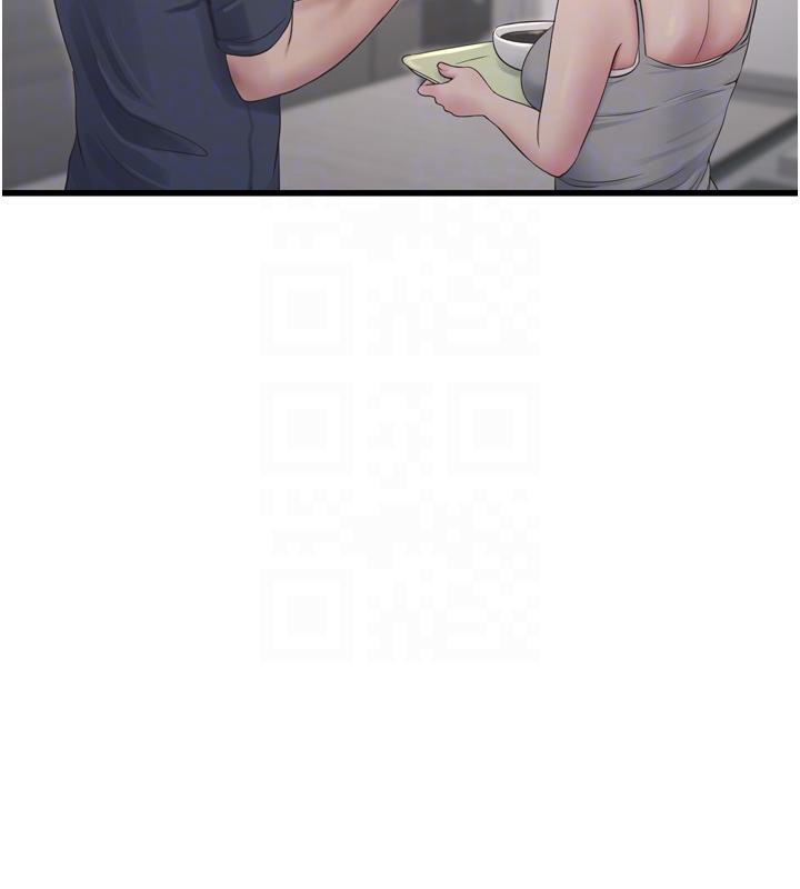 水电工日誌第71話-要不要進來陪我?