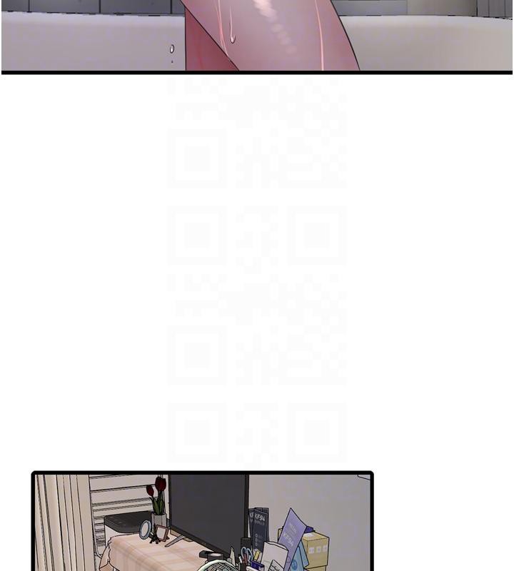 水电工日誌第71話-要不要進來陪我?