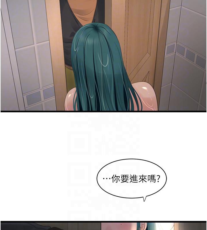 水电工日誌第71話-要不要進來陪我?